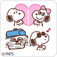 楽しく動く!スヌーピーときょうだい絵文字